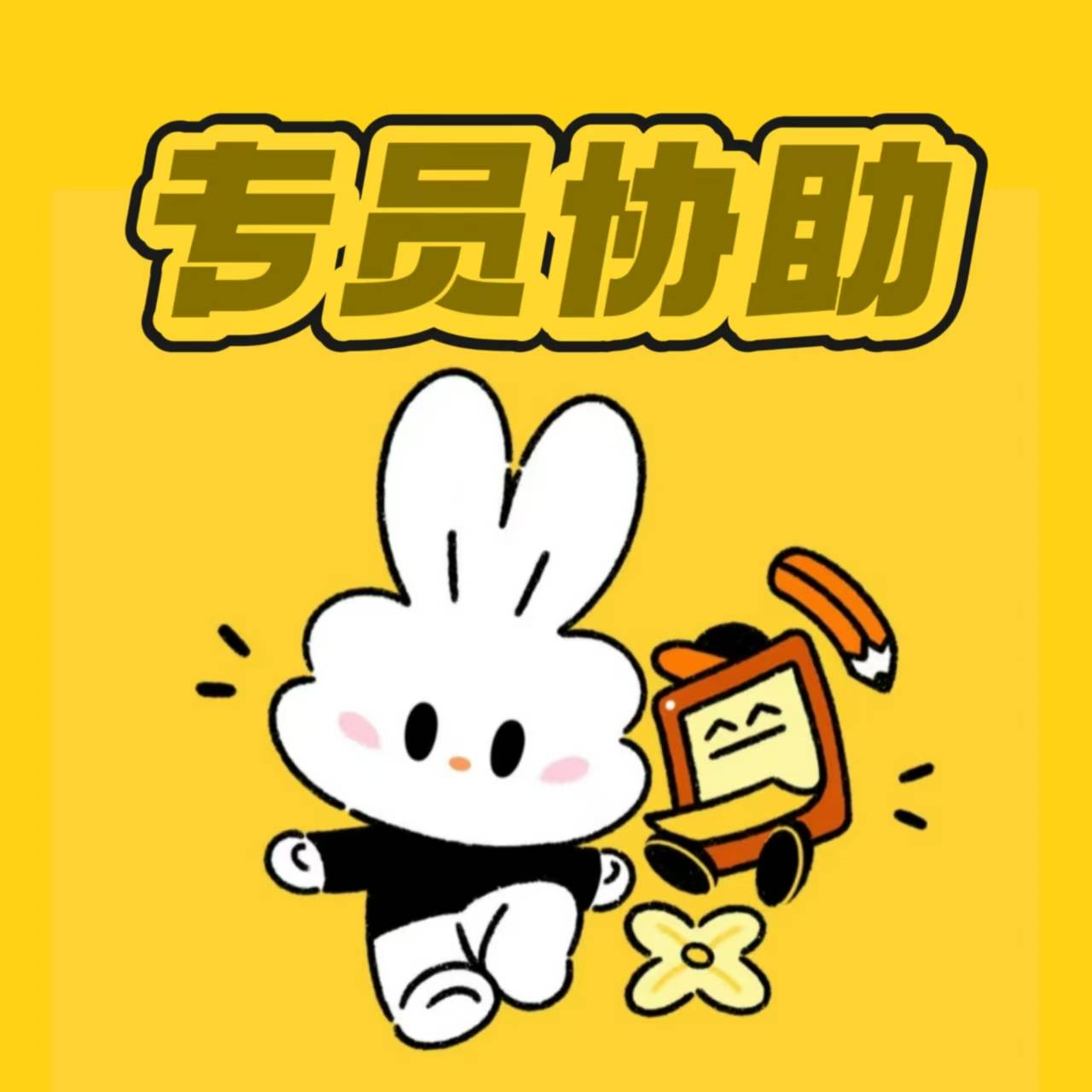 检测卡,周卡,天卡,改二次